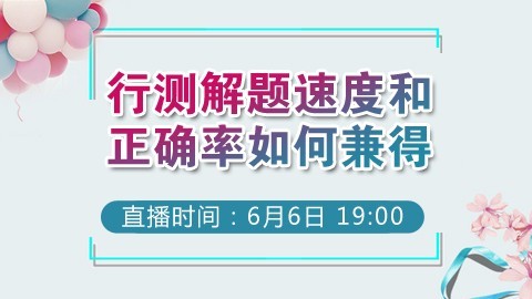 2019浙江笔试系统班-**